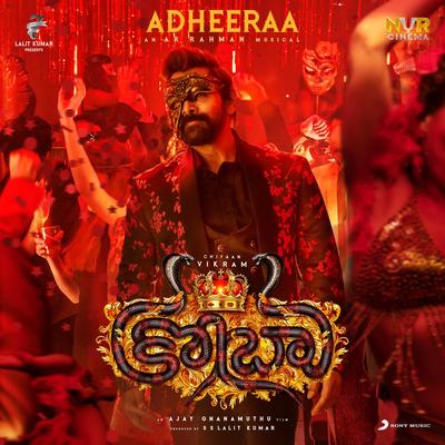 Adheeraa (Telugu) (From "Cobra (Telugu)")'s cover