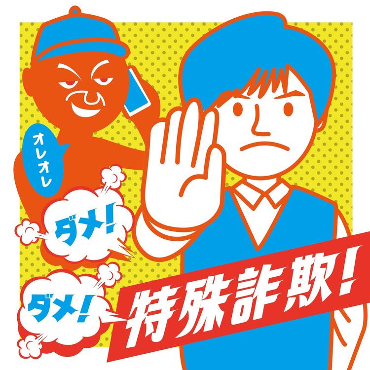 Makoto Sakurada's avatar image