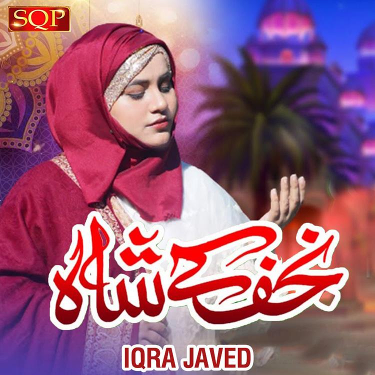 Iqra Javed's avatar image