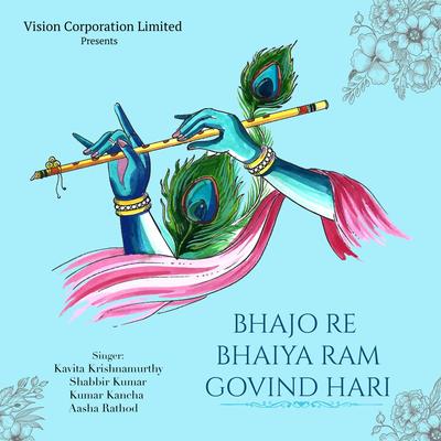 Bhajo re Bhaiya Ram Govind hari's cover