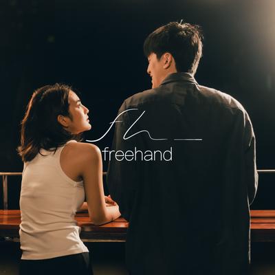 คนเดียวกัน (You?) By FREEHAND's cover