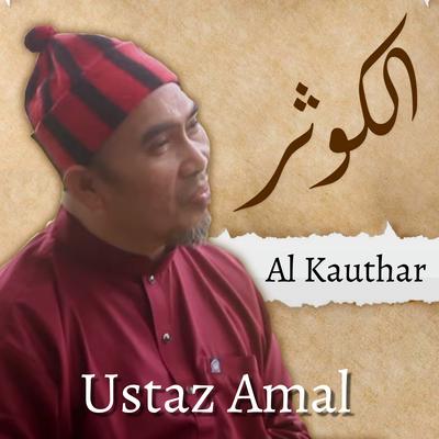 Al Kauthar's cover