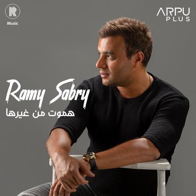 Hamoot Men Gherha By Ramy Sabry's cover