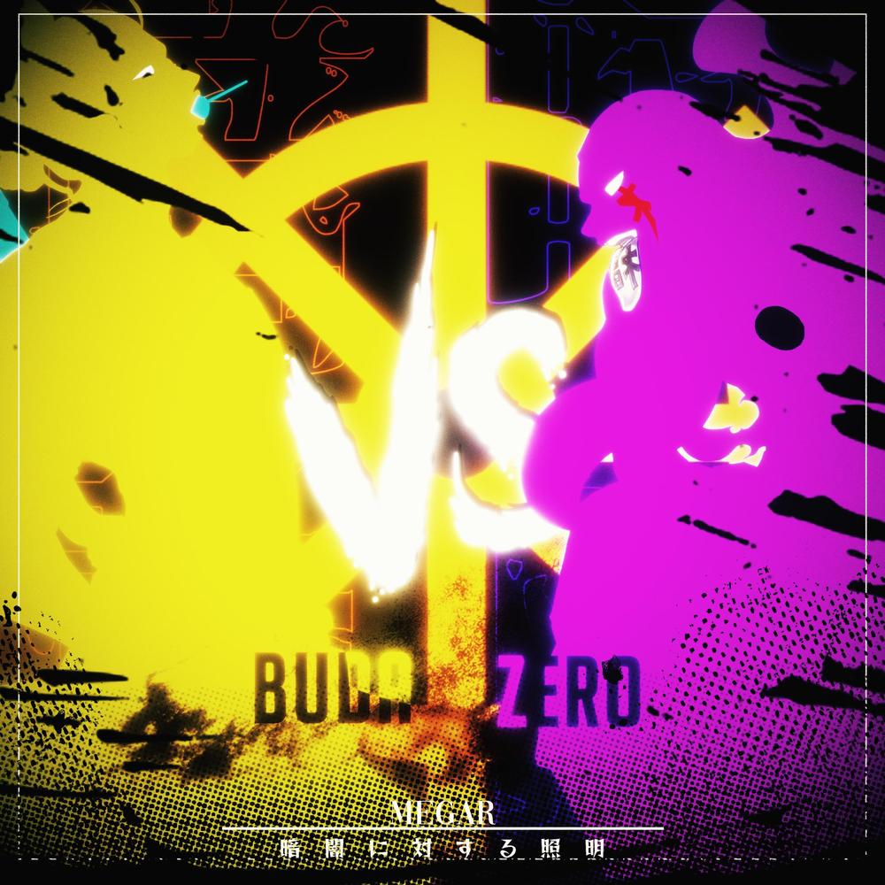 Baki vs Yujiro Rap - La Última Cena - Single by MegaR