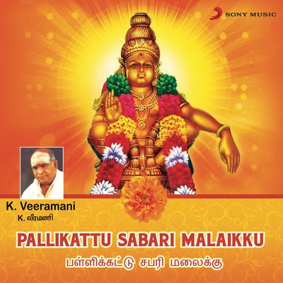 Pallikattu Sabari Malaikku's cover