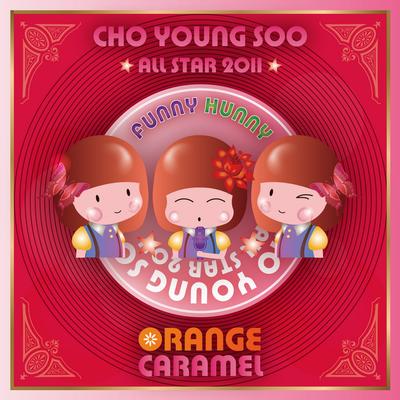 Cho Young Soo All Star's cover