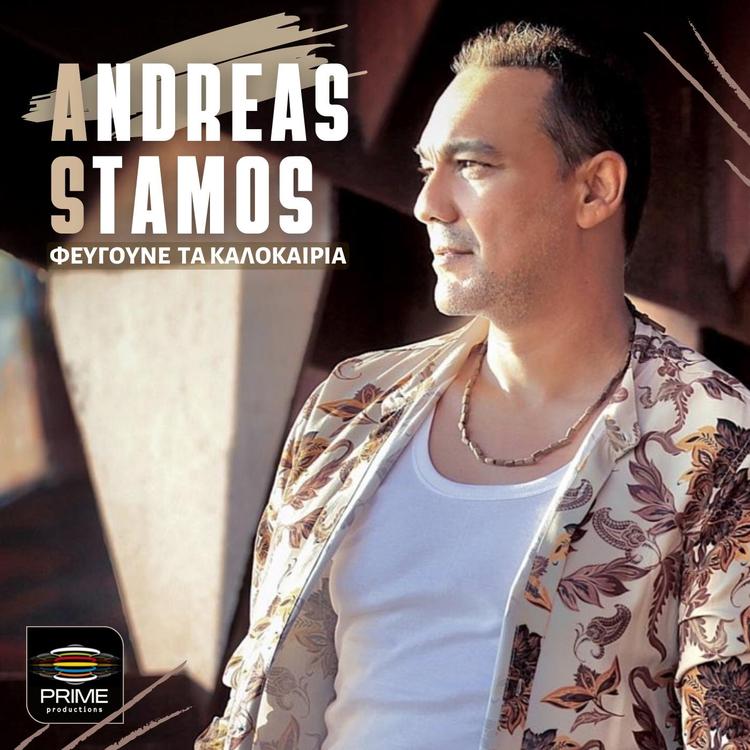 Andreas Stamos's avatar image