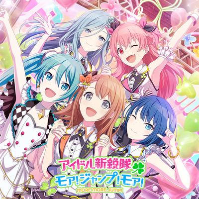 More!Jump!More! (feat. Hanasato Minori&Kiritani Haruka&Momoi Airi&Hinomori Shizuku&Hatsune Miku) By MORE MORE JUMP!'s cover