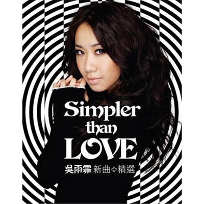 Simpler Than Love's cover