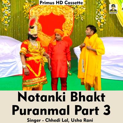 Notanki Bhakt Puranmal Part 3 (Hindi Song)'s cover