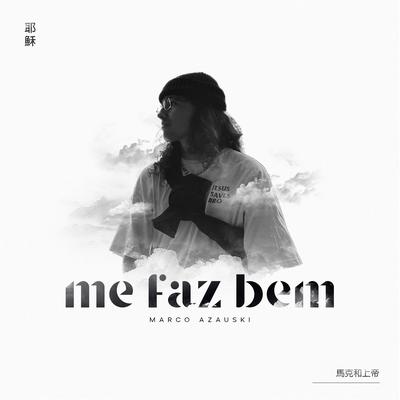 Me Faz Bem By marco azauski's cover