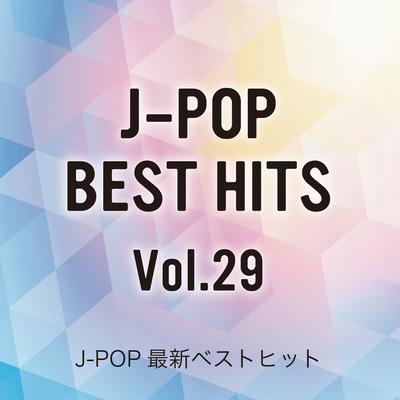 J-POP最新ベストヒットVol.29's cover