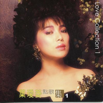 我家在哪里's cover