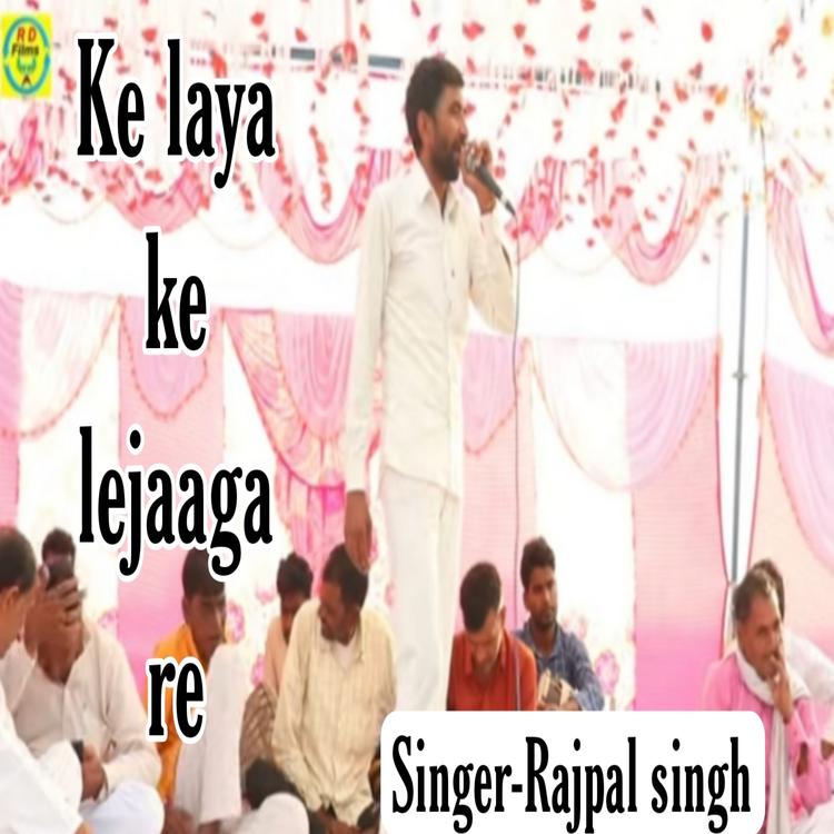 rajpal singh's avatar image