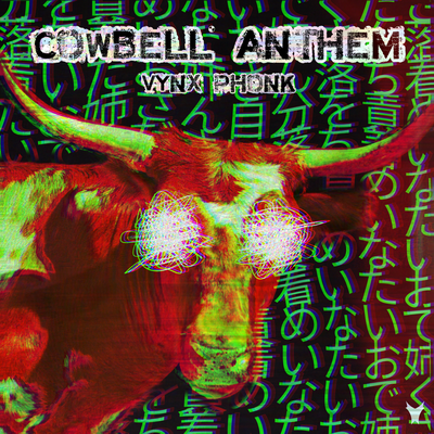 Cowbell Anthem's cover