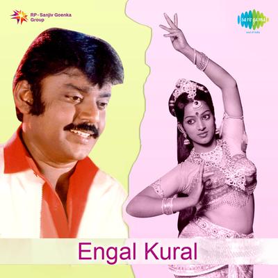 Engal Kural's cover
