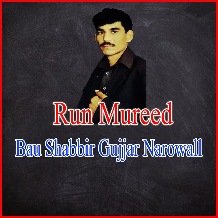 Bau Shabbir Gujjar Narowall's avatar image