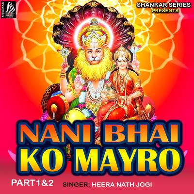 Nani Bhai Ko Mayro 01's cover