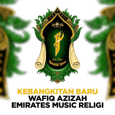 Emirates Music Religi's cover