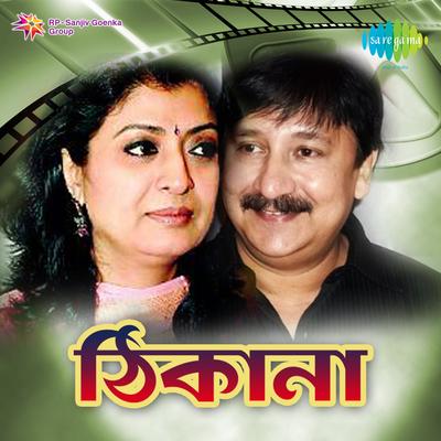 Thikana's cover