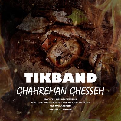 Tik Band's cover