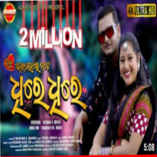 Dhire Dhire sambalpuri song Official TikTok Music album by R