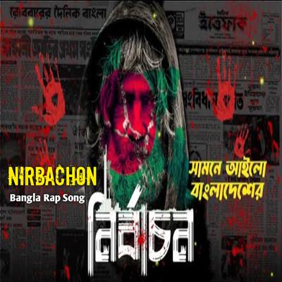 Nirbachon's cover