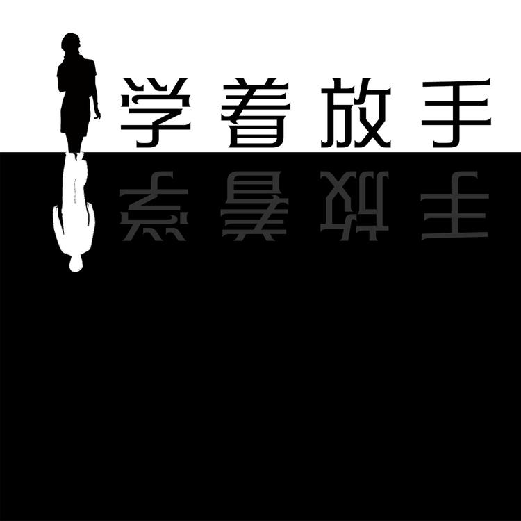 杨栋梁's avatar image