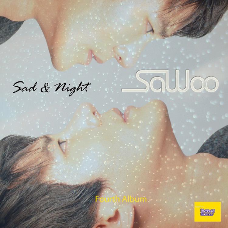 Sa Woo's avatar image