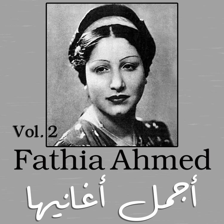 Fathia Ahmed's avatar image