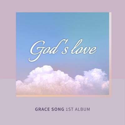 God so loved the world (feat. Brian Kim)'s cover