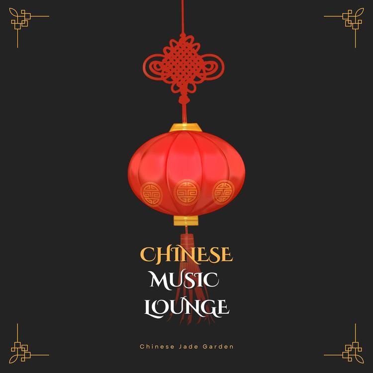 Chinese Music Lounge's avatar image