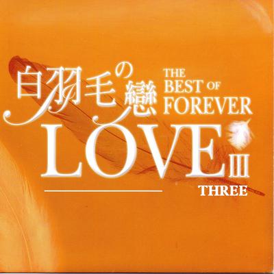 白羽毛の戀 III THREE (The Best Of Forever Love Iii Three)'s cover