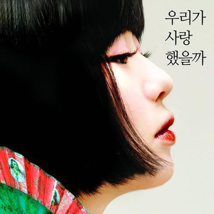 Woo Yeon Joo's avatar image