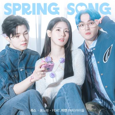 Spring Song (feat. MIYEON ((G)I-DLE)) (Inst.) By LAS, 미연's cover