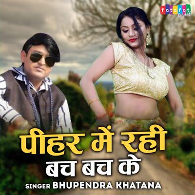 Peehar Mein Rahi Bach Bach Ke (Hindi)'s cover