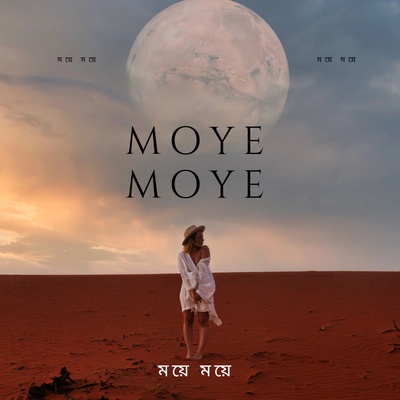 Moye Moye (Slowed & Reverb)'s cover