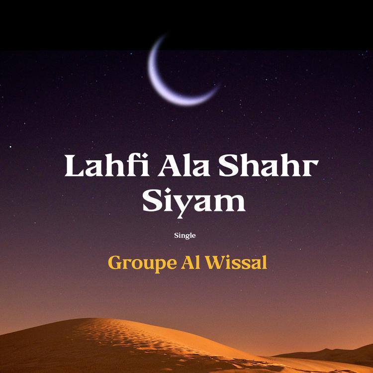 Groupe Al Wissal's avatar image