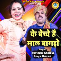 New Ragni..Only on Hansa Dehati - Singer Pooja Sharma