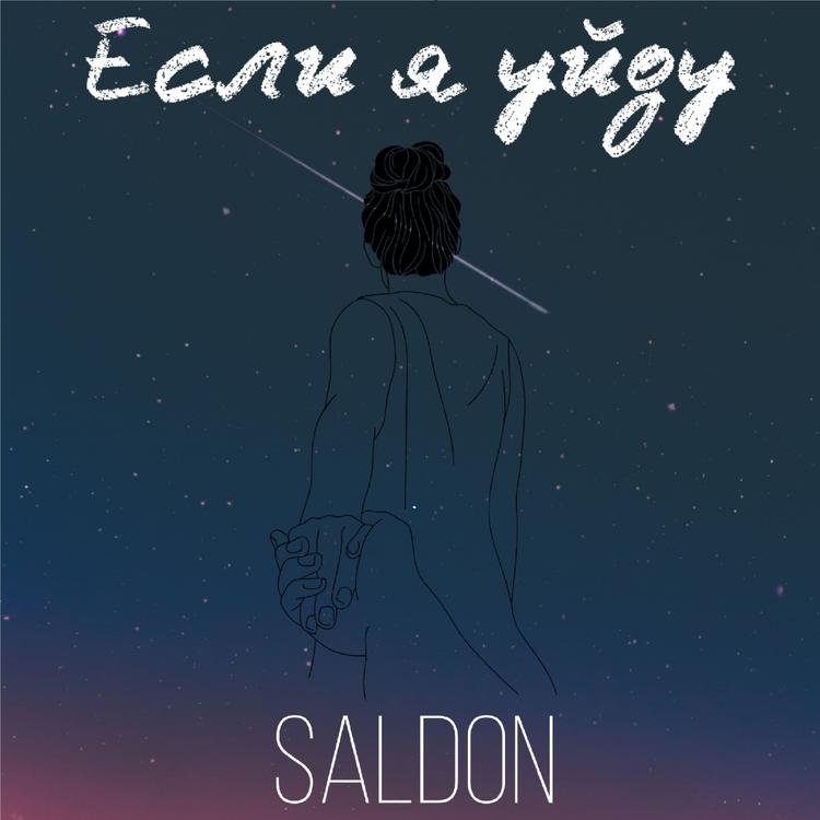 Saldon's avatar image