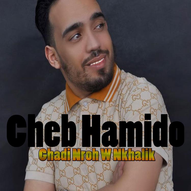 Cheb Hamido's avatar image