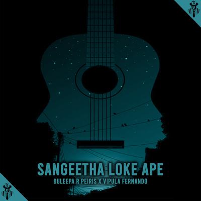 Sangeetha Loke Ape's cover