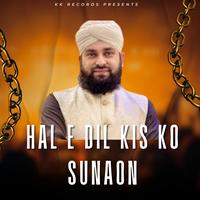 Hafiz Ahmed Raza Qadri's avatar cover