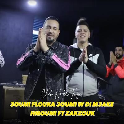 3Oumi Flouka 3Oumi W Di M3ake Hmoumi FT Zakzouk's cover