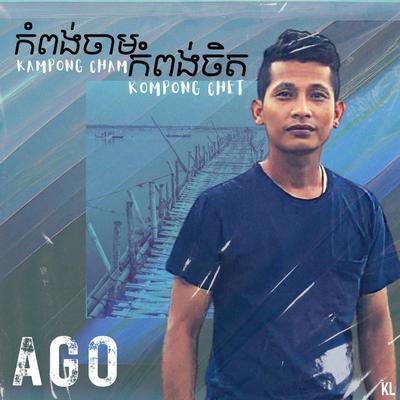 Kampong Cham Kompong Chet's cover