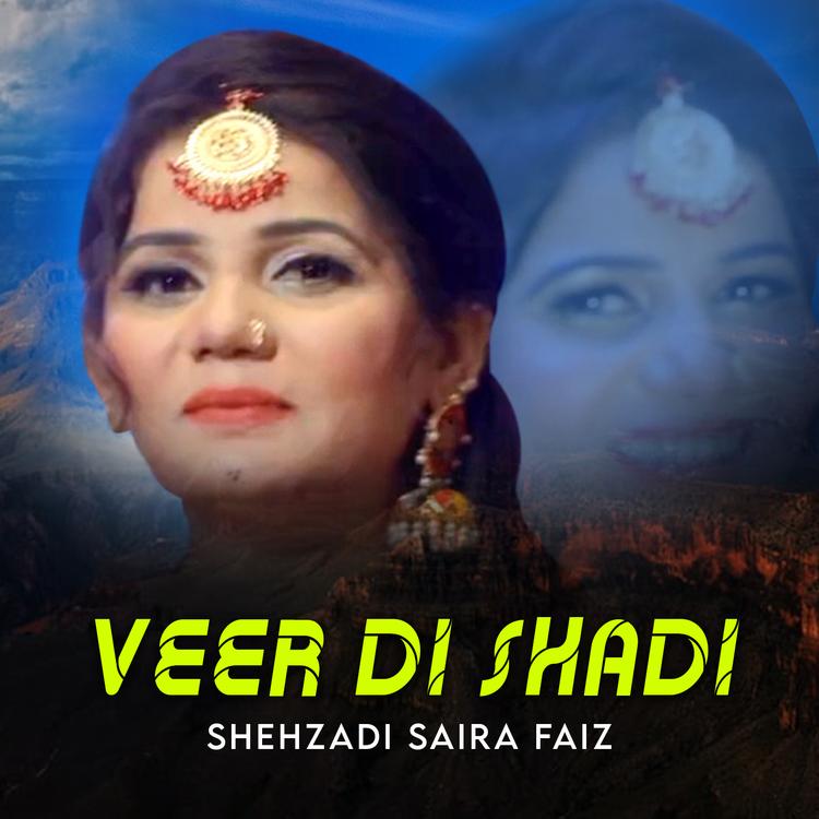 Shehzadi Saira Faiz's avatar image