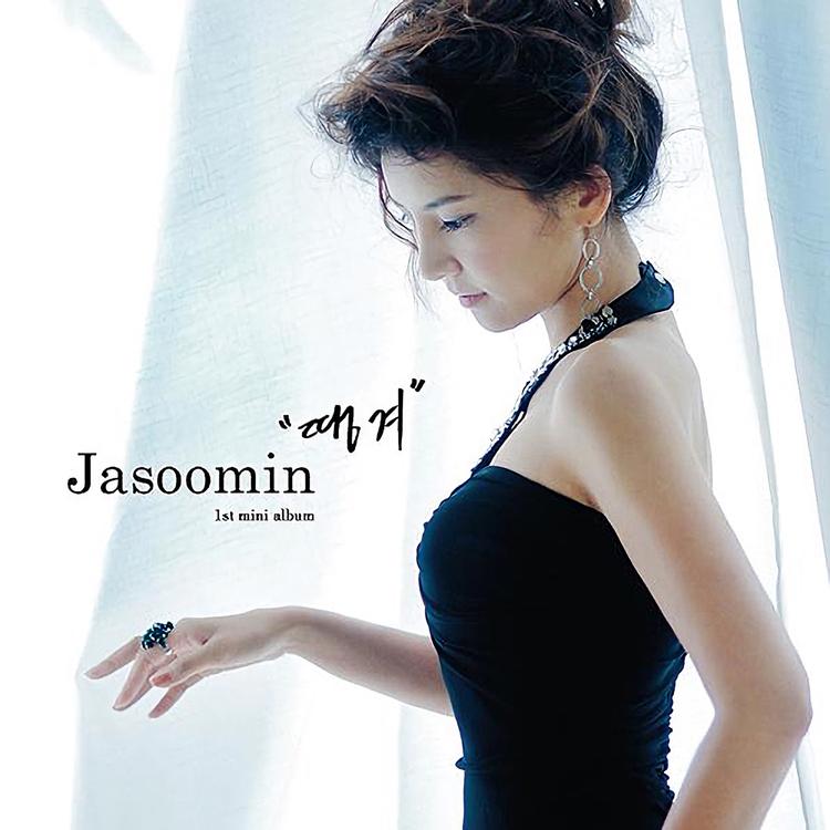 자수민(Jasoomin)'s avatar image