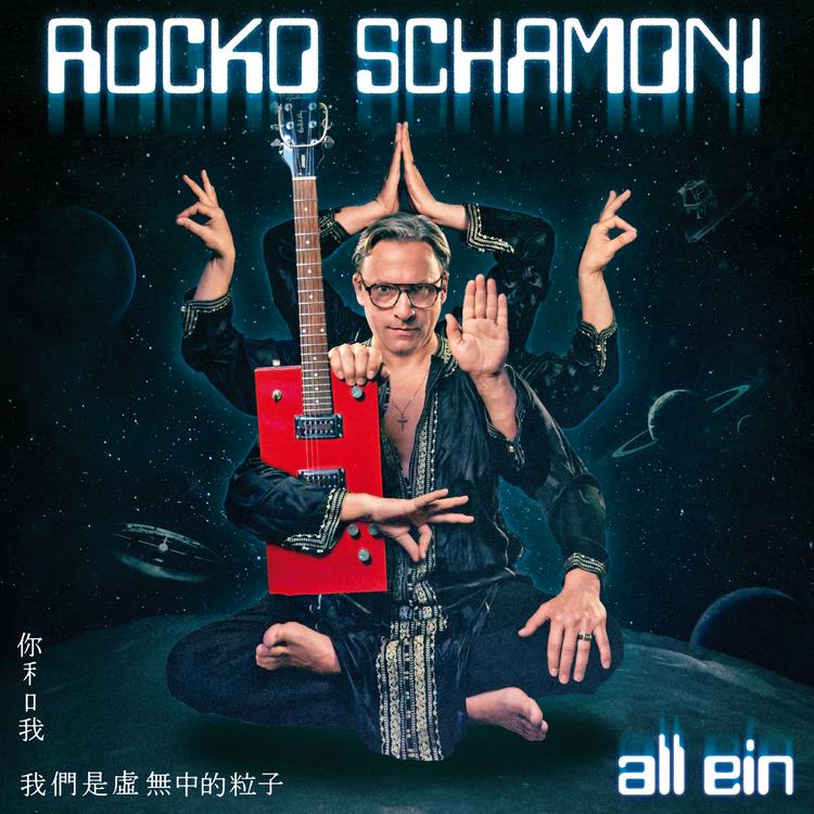 Rocko Schamoni's avatar image