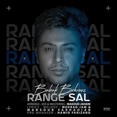 Range Sal's cover
