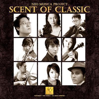 Violin Romance No.2 In F Major, Op. 50 (With Kim Hyo Gyeong)'s cover